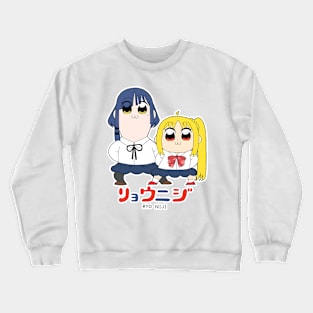 Ryo and Nijika Crewneck Sweatshirt